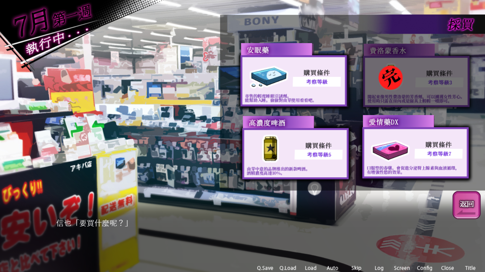 ROOM_guide img